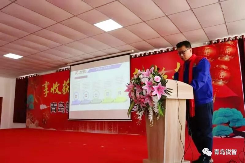 銳智風采.jpg