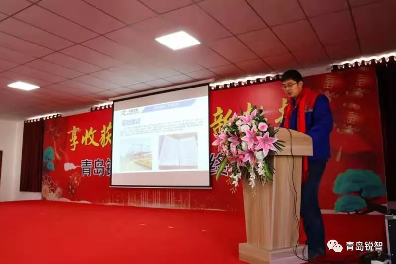 銳智風采.jpg