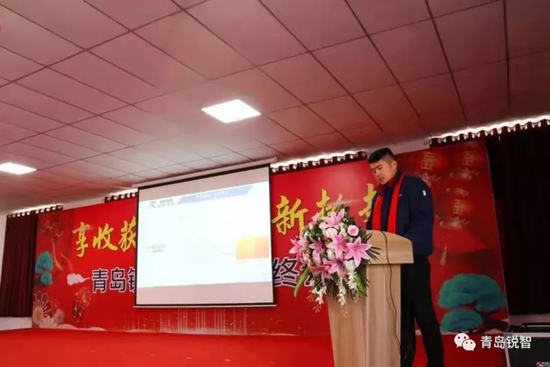 銳智風采.jpg