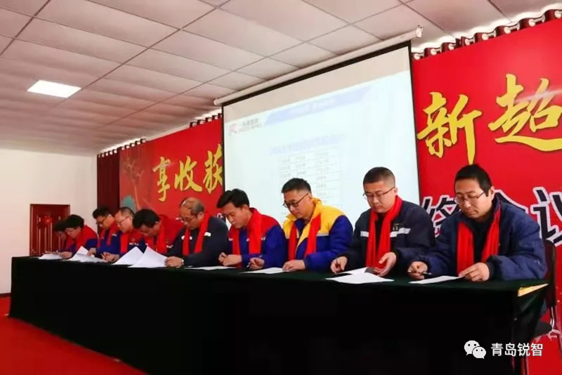 銳智風采.jpg