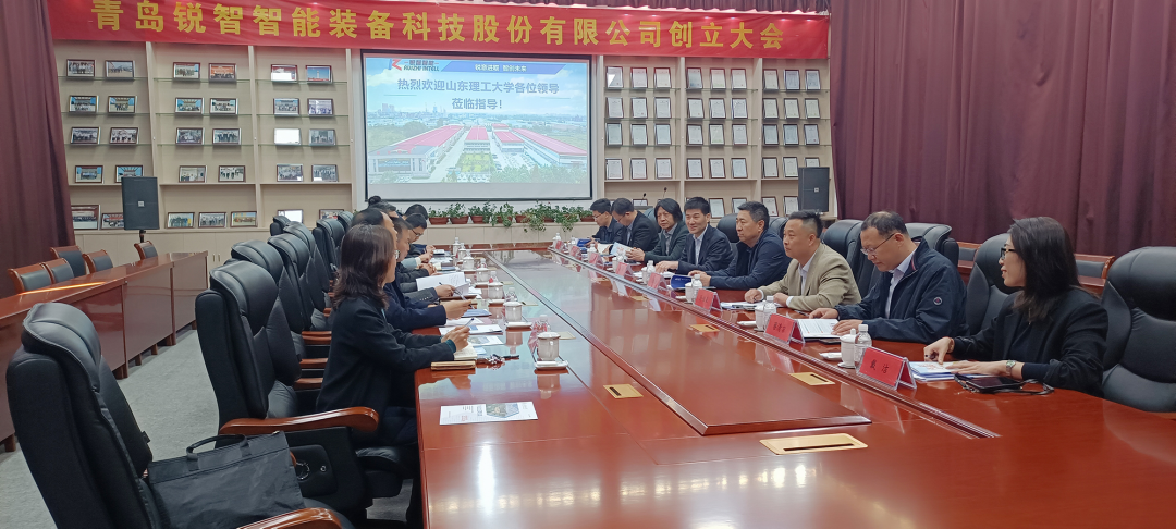 山東理工大學黨委常委、副校長陳靖一行蒞臨銳智開展走訪調(diào)研活動