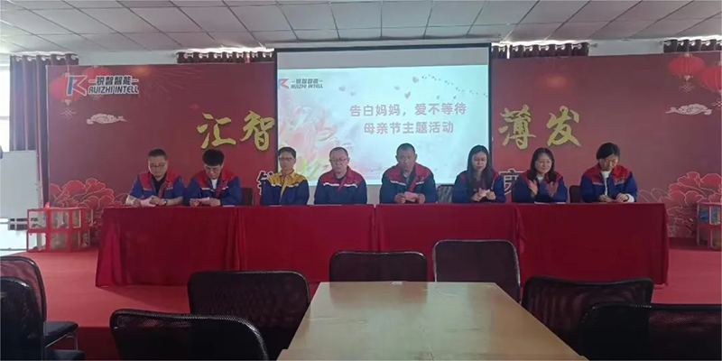 “愛(ài)不等待，告白媽媽”母親節(jié)活動(dòng)及攝影大賽頒獎(jiǎng)圓滿落幕