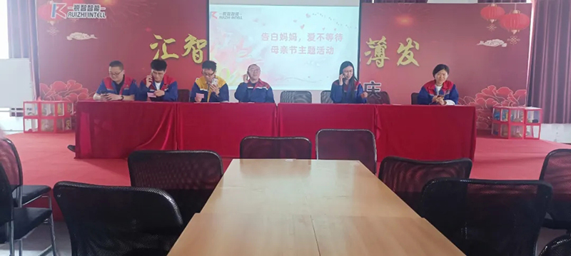 “愛(ài)不等待，告白媽媽”母親節(jié)活動(dòng)及攝影大賽頒獎(jiǎng)圓滿落幕
