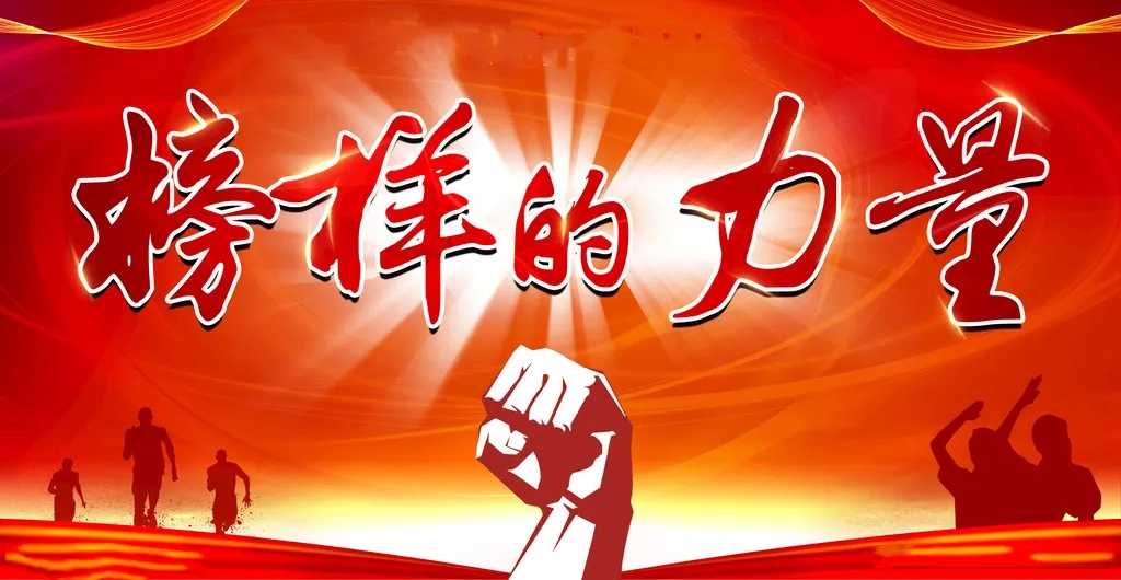 致敬姜晟、趙鵬祥、李孟洲